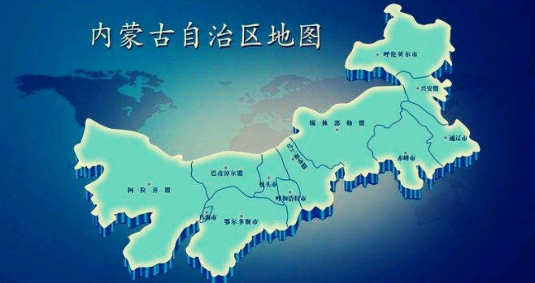 内蒙古,西部明珠的辉煌成就与未来展望